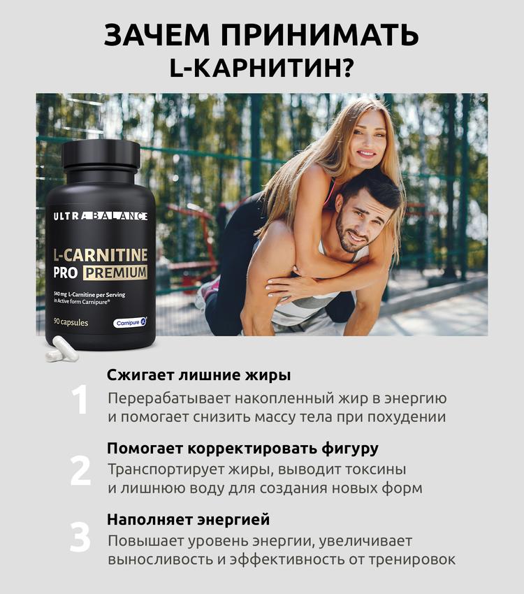 l carnitine glutamine Isotonic bcaa L - carnitine L - glutamine isotonic bcaa L l carnitine glutamine Isotonic bcaa L - carnitine L - glutamine isotonic bcaa L